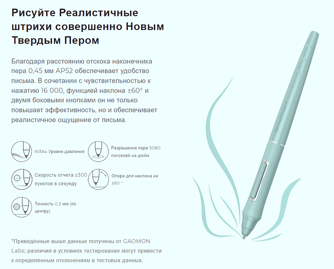 Графический планшет Gaomon WH851 Grayish Green