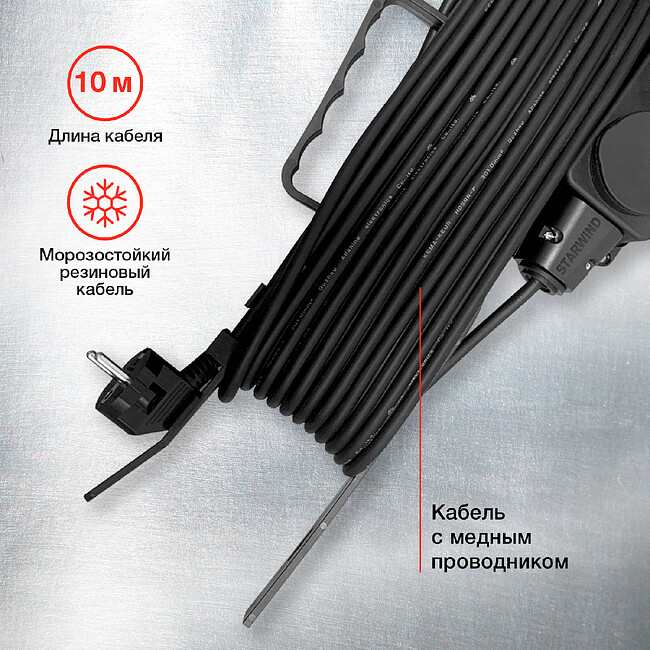 Удлинитель Starwind ST-PS3.10/FRB-16