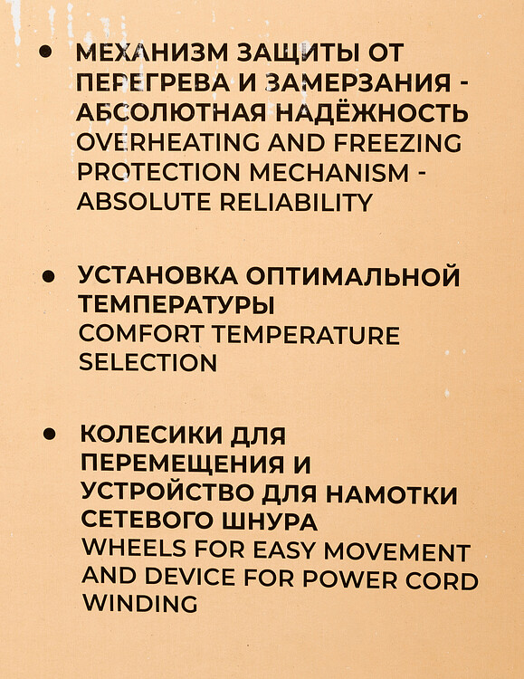 Радиатор Timberk TOR 21.1005 BC белый