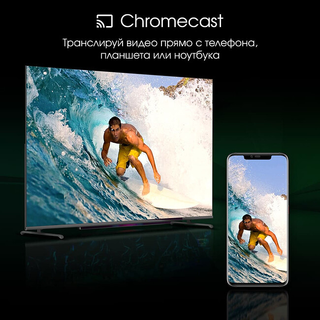 Телевизор Digma Pro 65L черный/серебристый