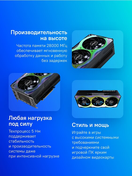 Видеокарта Palit GeForce RTX 5090 GameRock OC 32Gb GDDR7 (NE75090S19R5-GB2020G)