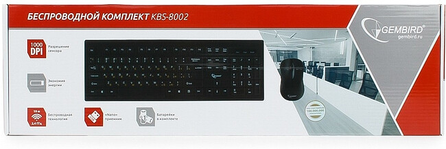 Набор периферии Gembird KBS-8002 черный
