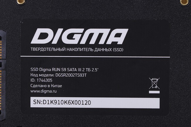 SSD диск Digma Run S9 2TB (DGSR2002TS93T)