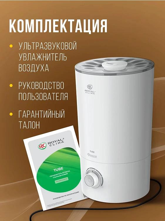 Увлажнитель воздуха Royal Clima RUH-TB300/4.0M-WT
