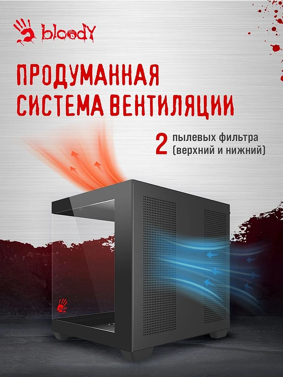 Корпус Bloody CC-121 без БП черный (CC-121-BK)
