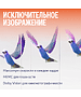 Телевизор Яндекс YNDX-00097