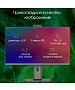 Моноблок Digma Pro Unity серый/черный (DM23P3-8CXU01)