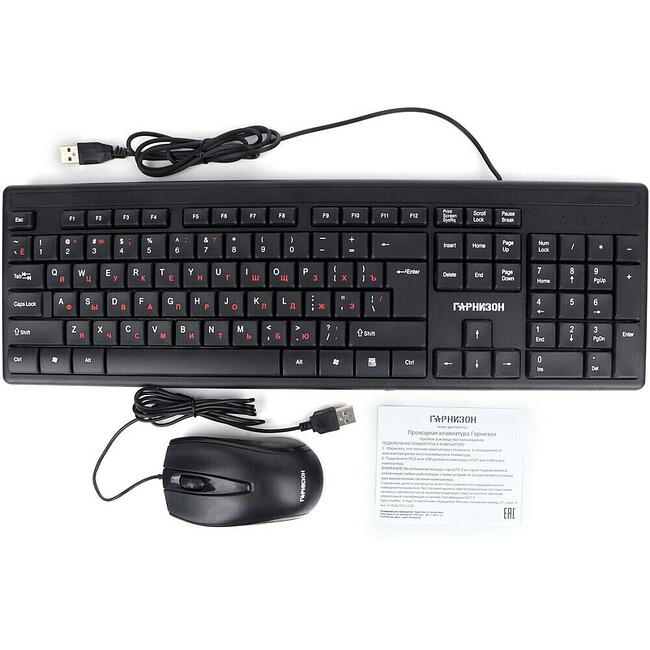 Набор периферии Гарнизон GKS-126 черный