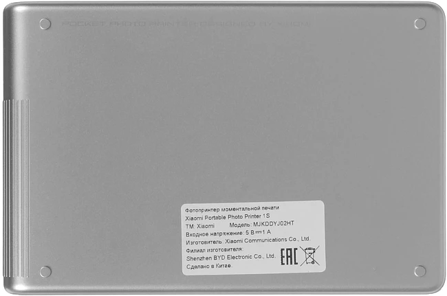 Принтер Xiaomi Portable Photo Printer 1S MJKDDYJ02HT (BHR9974GL)