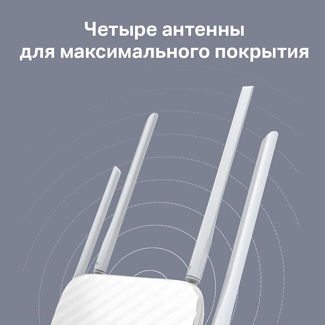 Маршрутизатор TP-Link Archer C50(RU)