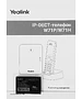 IP-телефон Yealink W71P черный