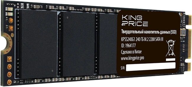 SSD диск KingPrice 240GB KPSS240G1