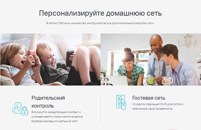 Беспроводной маршрутизатор TP-Link Archer C80 AC1900 MU-MIMO