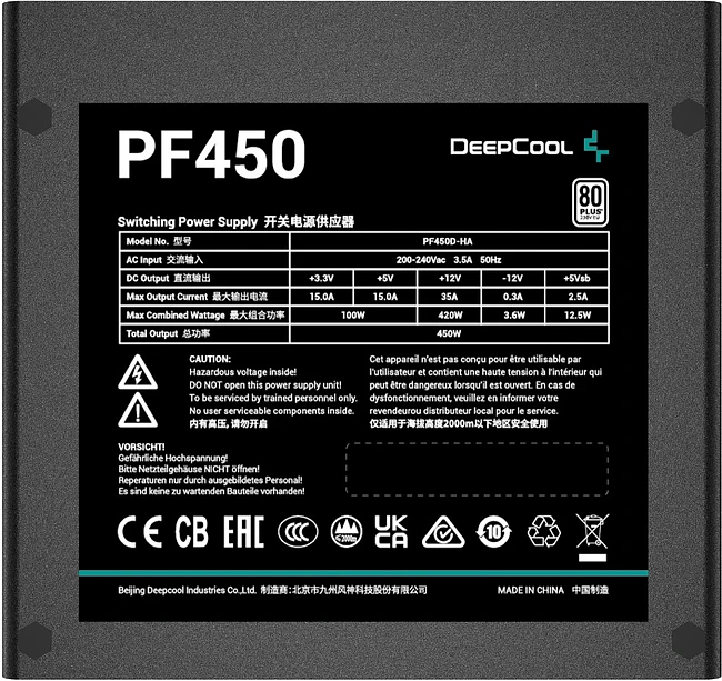 Блок питания Deepcool GAMERSTORM PF450 450W Black (R-PF450D-HA0B-WDEU)