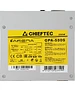 Блок питания Chieftec iArena 550W (GPA-550S)