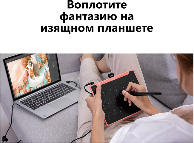 Графический планшет Huion Inspiroy Pink (RTS-300)