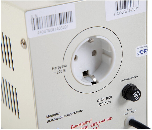 Стабилизатор напряжения Rucelf СТАР-1000