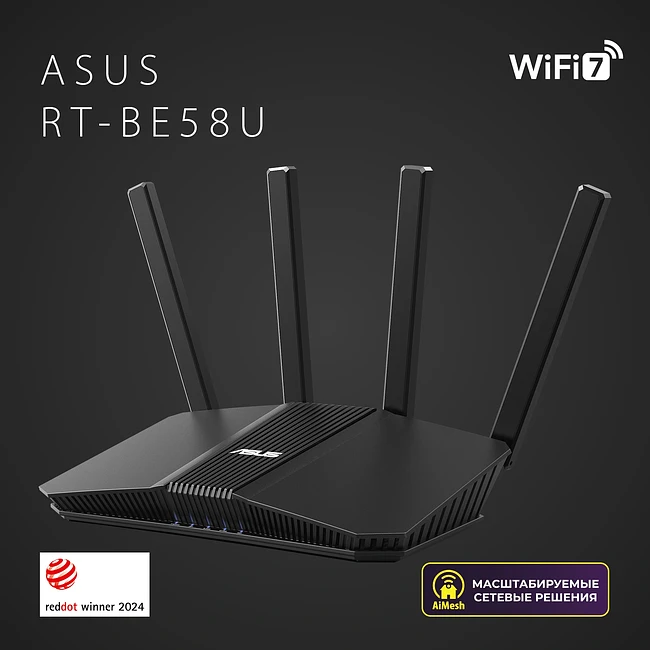 Роутер Asus RT-BE58U BE3600 черный