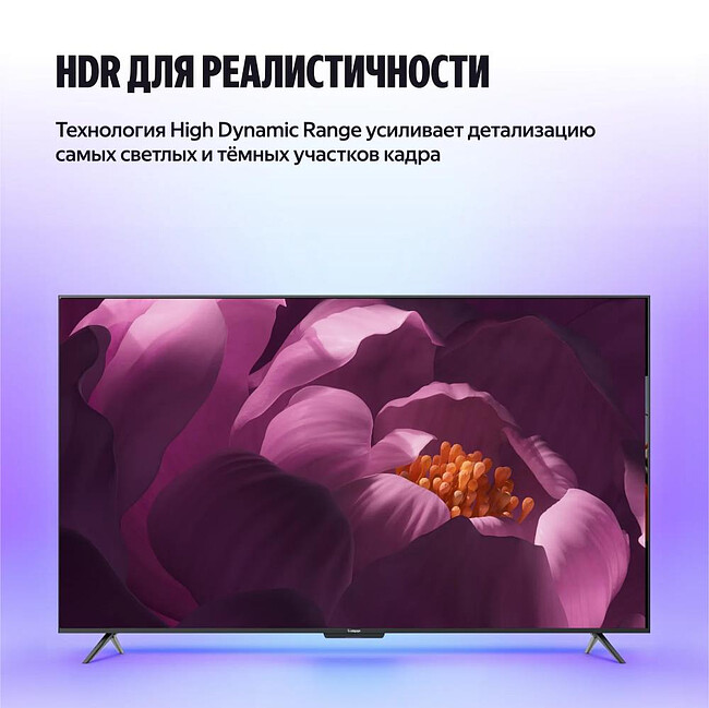 Телевизор Яндекс YNDX-00078
