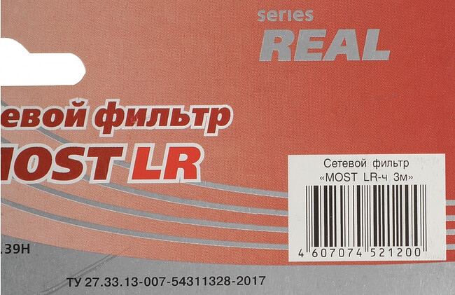 Сетевой фильтр Most LR 3м 6 розеток черный