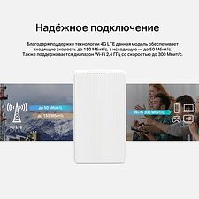 Wi-Fi роутер Mercusys MB110-4G