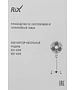 Вентилятор Rix RSF-3000B черный
