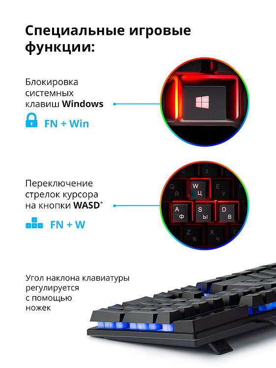 Клавиатура Defender Mayhem GK-360DL RU (45360)
