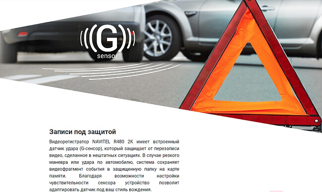 Автомобильный видеорегистратор Navitel R480 2K черный