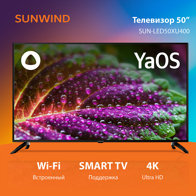Телевизор SunWind SUN-LED50XU400 черный