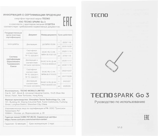 Смартфон Tecno Spark Go 3 4/64Gb Galaxy Blue (KN3)