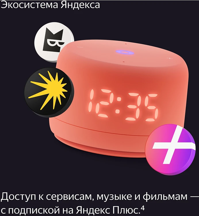 Умная колонка Яндекс Станция Лайт 2 зеленый (YNDX-00026GRN)