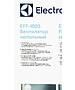 Вентилятор Electrolux EFF-1005
