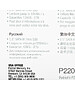 SSD диск Patriot 2Tb P220S2TB25