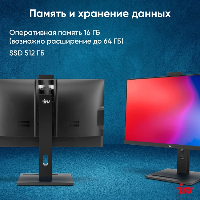 Моноблок IRU 23IM черный (1994785)