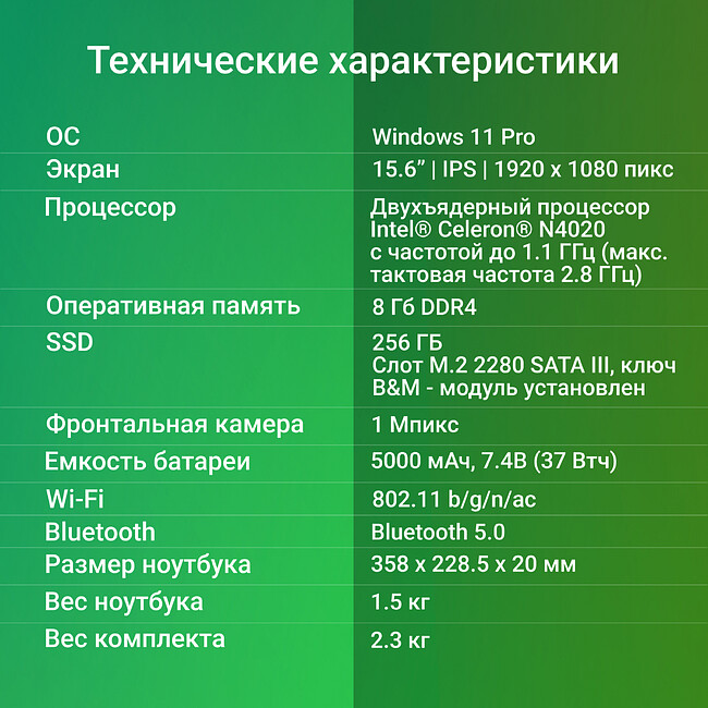 Ноутбук Digma EVE C5801 Silver (DN15CN-8CXW03)