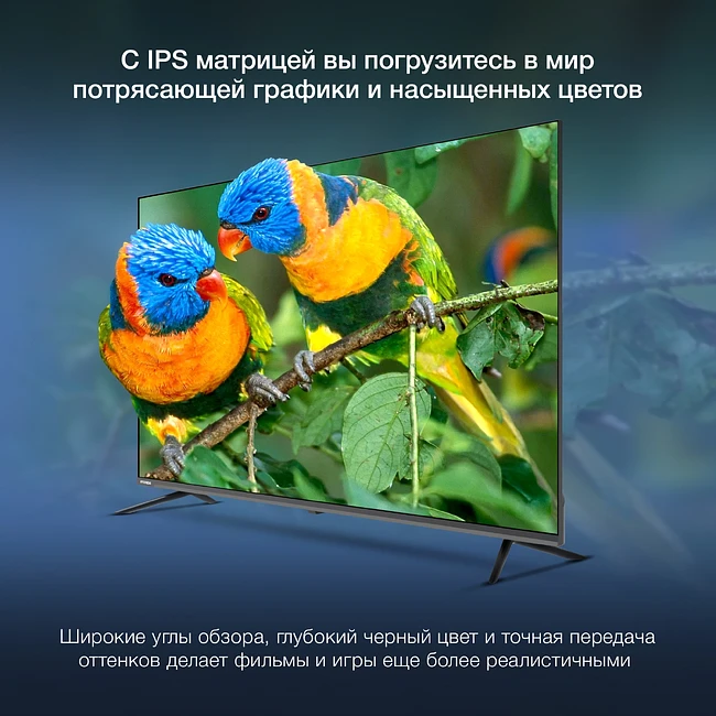 Телевизор Hyundai H-LED55BU7100 серый