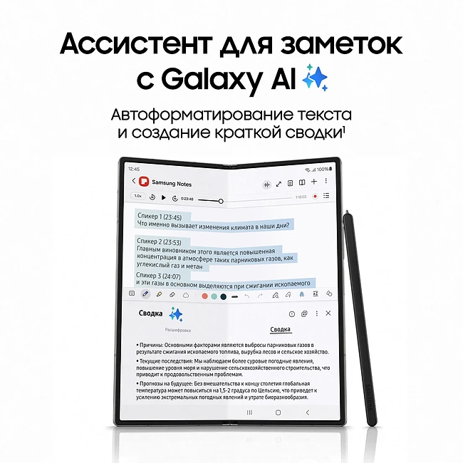 Смартфон Samsung Galaxy Z Fold 6 5G 256Gb 12Gb SM-F956B розовый (SM-F956BLIBCAU)