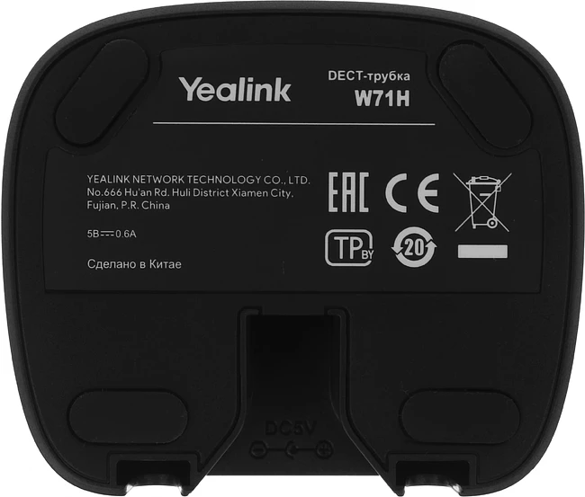 IP-телефон Yealink W71P черный