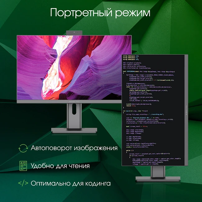 Моноблок Digma Pro Unity 1255U серый (DM23P7-AEXW02)