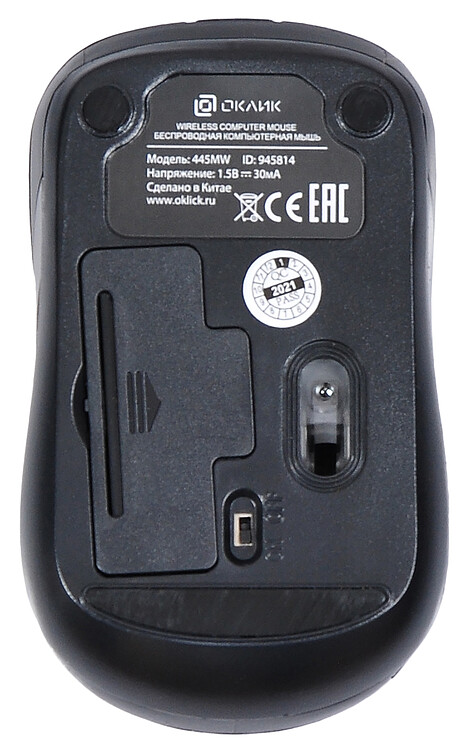 Мышь Oklick 445MW серый (945814)