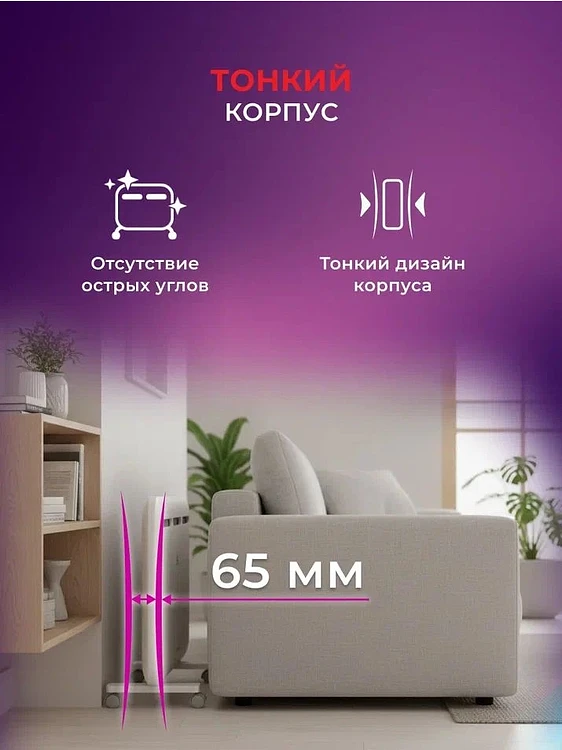 Конвектор Royal Clima Sorento Meccanico (REC-S1000M)