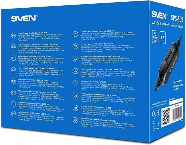 Акустика Sven SPS-509 Black (SV-020842)