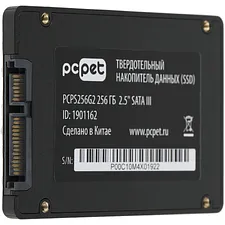 SSD диск PC Pet 256Gb OEM (PCPS256G2)