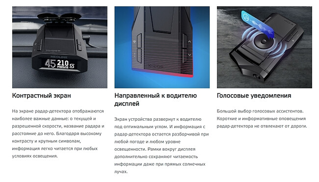Радар-детектор Neoline X-COP 6100s EXD2.5 Wi-Fi