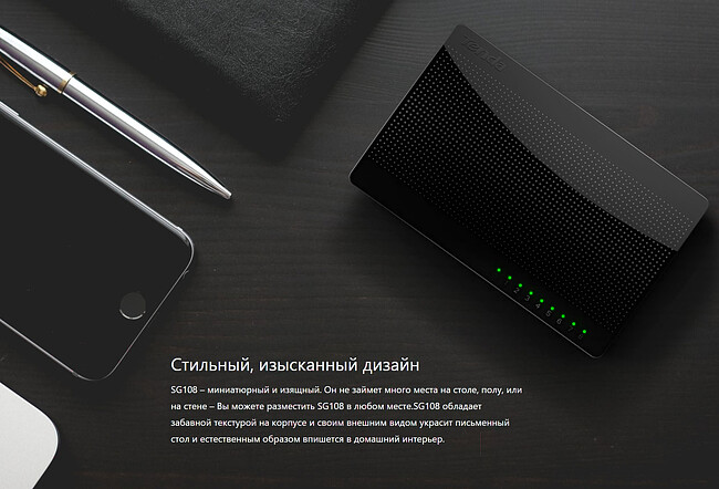 Коммутатор Tenda SG108