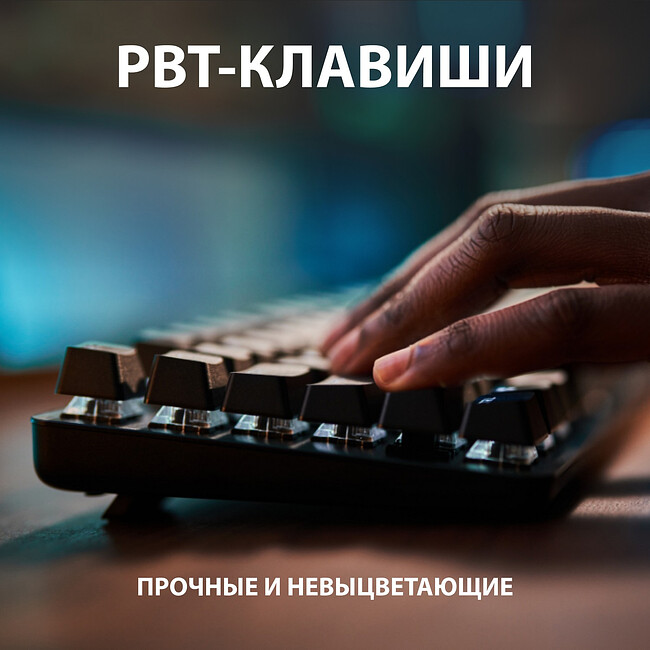 Клавиатура Logitech G413 TKL SE Black (920-010447)