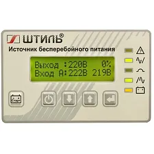 Источник бесперебойного питания Штиль ST3115L серый