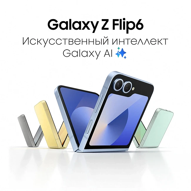Смартфон Samsung Galaxy Z Flip 6 5G SM-F741B 12/256Gb серый (SM-F741BZSGCAU)