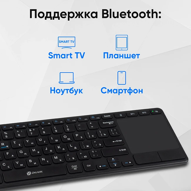 Клавиатура Oklick K614W черный