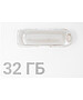 USB Flash-накопитель Digma Drive3 32Gb серебристый (DGFUM032A30SR)